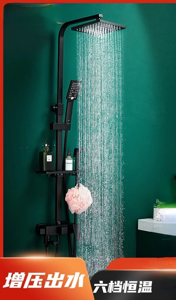 Black Shower Head Set Home Bathroom Constant Temperature Faucet Bath Heater Bathroom Bath Supercharged Shower Shower Head
Black Shower Head Set Home Bathroom Constant Temperature Faucet Bath Heater Bathroom Bath Supercharged Shower Shower Head