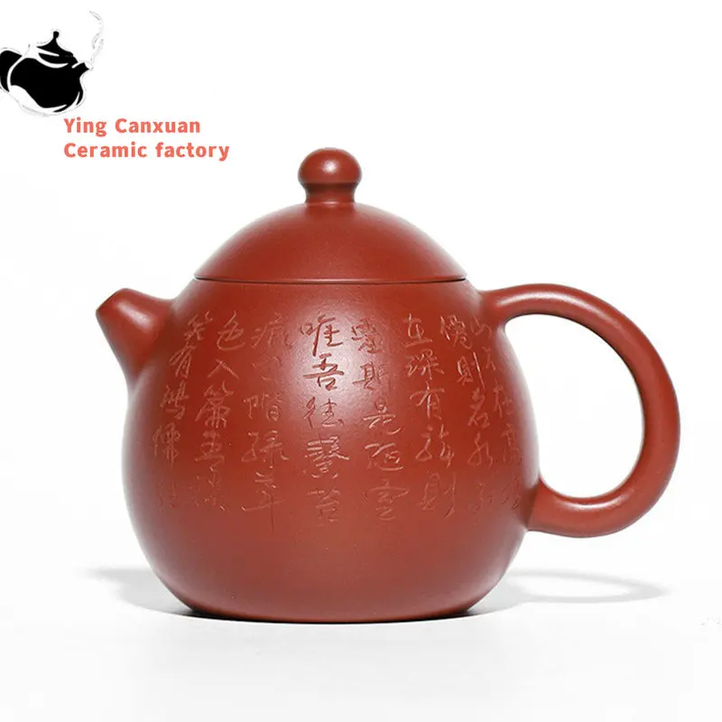 200ml Yixing Purple Clay Teapots Famous Artists Handmade Dragon Egg Tea Pot Raw Ore Dahongpao Mud Kettle Chinese Zisha Tea Set 
200ml Yixing Purple Clay Teapots Famous Artists Handmade Dragon Egg Tea Pot Raw Ore Dahongpao Mud Kettle Chinese Zisha Tea Set