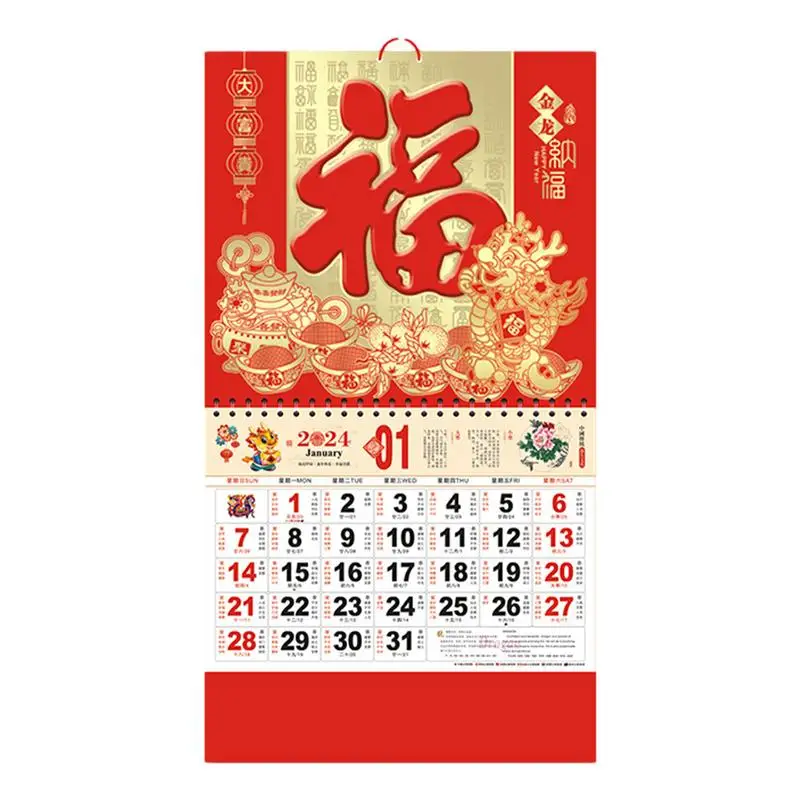 

Подвесной календарь 2024 Год Дракона, настенный календарь, праздничное традиционное китайское Новогоднее украшение для легкого подвешивания