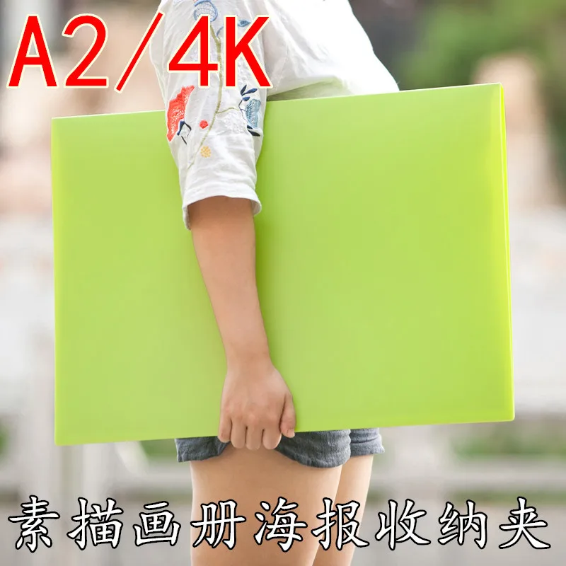 

A2 Data Book 20 30 Page Engineering Drawing Book 4 Open Folder 4K Sketching Picture Book Drawing Poster Collection folders