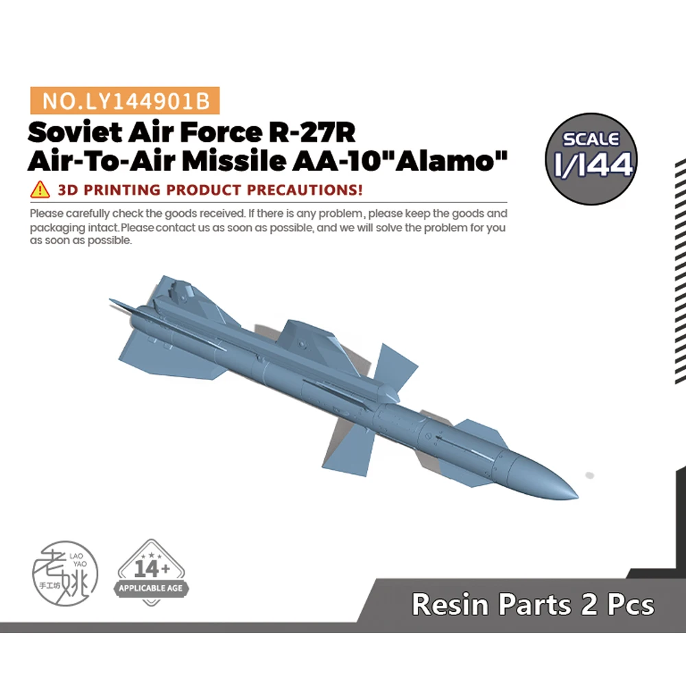 

Yao's Studio LY901B 1/144 Model upgrade Parts Soviet Air Force R-27R Air-To-Air Missile AA-10"Alamo" WWII WAR GAMES