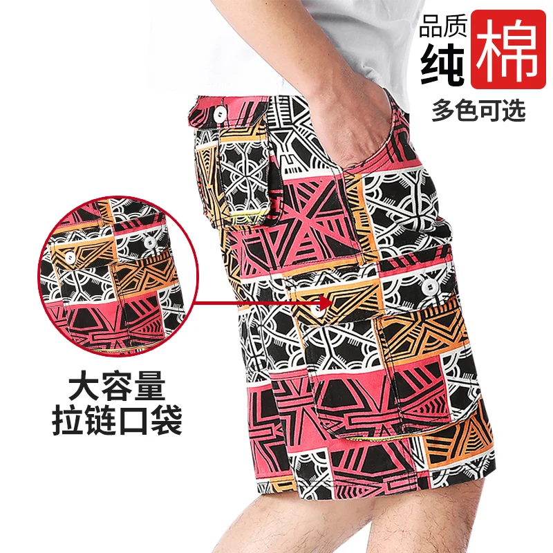 Мужские пляжные брюки, летние тонкие хлопковые повседневные спортивные брюки высокого качества, уличные модные шорты с принтом и карманами
Мужские пляжные брюки, летние тонкие хлопковые повседневные спортивные брюки высокого качества, уличные модные шорты с принтом и карманами