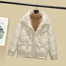 Ladies' New Down Padded Jacket Women's Short Bread Jacket Padded Jacket Korean Version Loose Winter Padded Jacket
Ladies' New Down Padded Jacket Women's Short Bread Jacket Padded Jacket Korean Version Loose Winter Padded Jacket