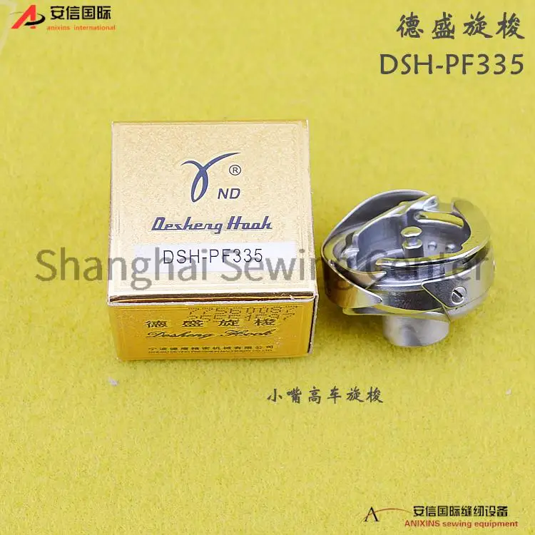 Фонарь с вращающимся крючком, крючки для Desheng, бренд Ynd, шаттл Pfaff 331 333 335 138 234 337-734, цилиндрический токарный станок, автоматический триммер для шитья
Фонарь с вращающимся крючком, крючки для Desheng, бренд Ynd, шаттл Pfaff 331 333 335 138 234 337-734, цилиндрический токарный станок, автоматический триммер для шитья