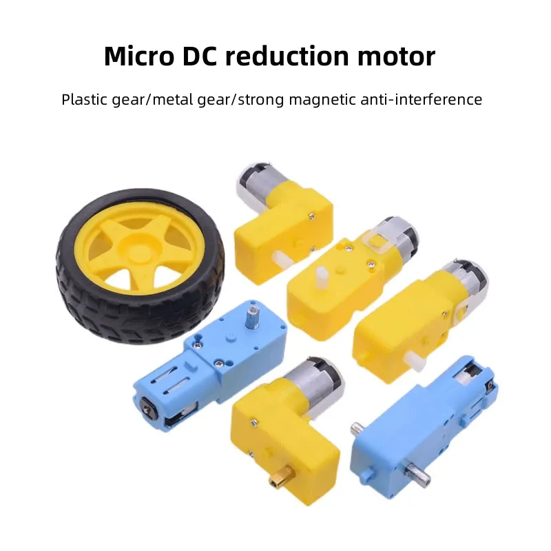 

Micro DC reduction motor TT motor Strong magnetic 4WD intelligent car Robot rubber wheel 1:48/90