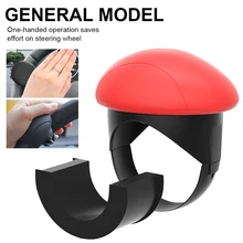 New Car Turning Steering Wheel Booster Spinner Knob 360 Degree Rotation Metal Bearing Power Handle Ball Fast Delivery
New Car Turning Steering Wheel Booster Spinner Knob 360 Degree Rotation Metal Bearing Power Handle Ball Fast Delivery