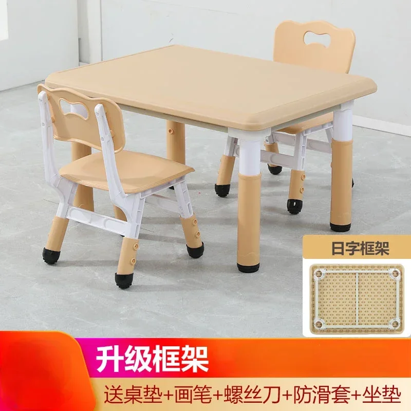 Children's Tables and Chairs Suit Kindergarten Tables and Chairs Adjustable Study Table Household Plastic Table
Children's Tables and Chairs Suit Kindergarten Tables and Chairs Adjustable Study Table Household Plastic Table