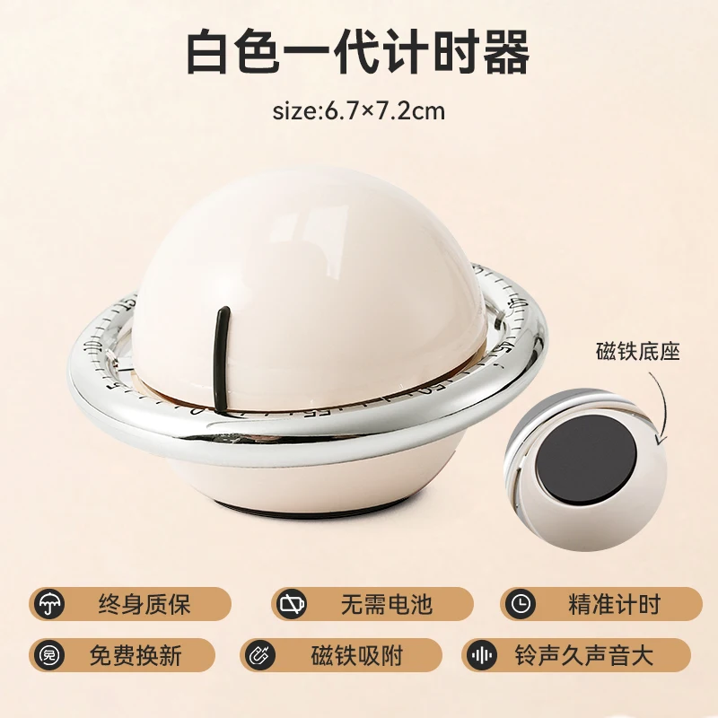 Таймер для приготовления пищи на кухне, специальный механический таймер из нержавеющей стали, магнитный Будильник с всасыванием, управление временем
Таймер для приготовления пищи на кухне, специальный механический таймер из нержавеющей стали, магнитный Будильник с всасыванием, управление временем