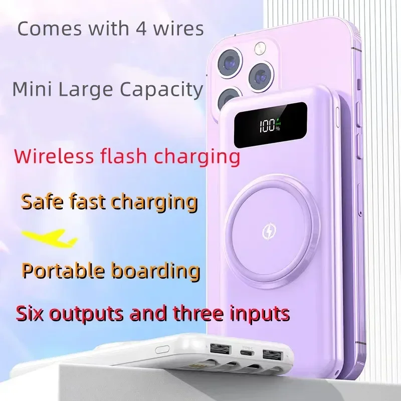 Mobile Power Supply, Wireless Fast Charging, Large Milliampere, Super Large Capacity, Shared Built-in Cable, Power Bank
Mobile Power Supply, Wireless Fast Charging, Large Milliampere, Super Large Capacity, Shared Built-in Cable, Power Bank