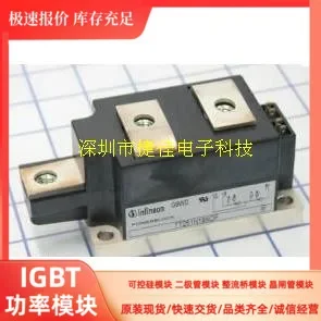 TT330N16KOF TT330N12KOF TT330N14KOF TT330N18KOF TT250N18KOF 100% new and original
TT330N16KOF TT330N12KOF TT330N14KOF TT330N18KOF TT250N18KOF 100% new and original