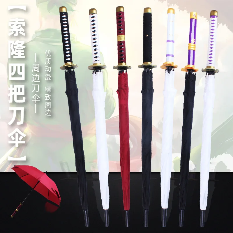 8 Bones Automatically Open Long Handle Windproof Samurai Sword Umbrella Japanese Ninja-like Sun and Rain Straight Umbrella
8 Bones Automatically Open Long Handle Windproof Samurai Sword Umbrella Japanese Ninja-like Sun and Rain Straight Umbrella