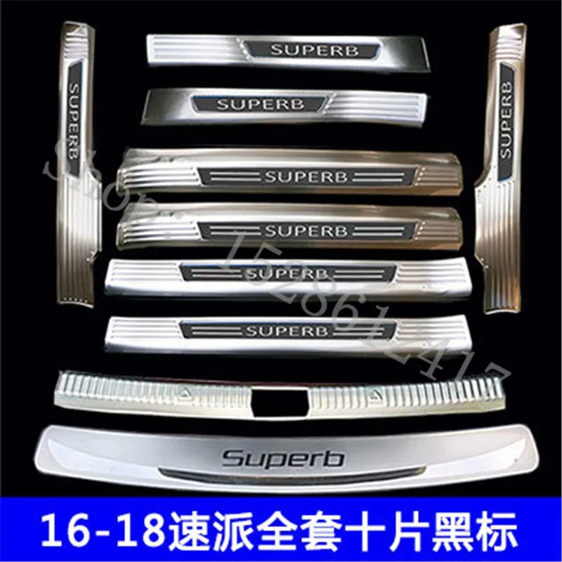 for Skoda Superb 2016-2023 Car Accessories Door sill scuff plates Rear Door Bumper Protector sill plate/Trunk Tread Plate Trim
for Skoda Superb 2016-2023 Car Accessories Door sill scuff plates Rear Door Bumper Protector sill plate/Trunk Tread Plate Trim