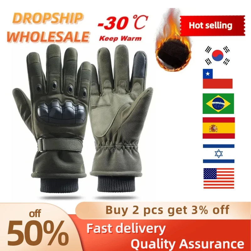 Tactical Gloves Winter Warm Thermal Gloves Hunting Protective Gloves Full Finger Military Combat Touch Screen Outdoor Skiing Men
Tactical Gloves Winter Warm Thermal Gloves Hunting Protective Gloves Full Finger Military Combat Touch Screen Outdoor Skiing Men
