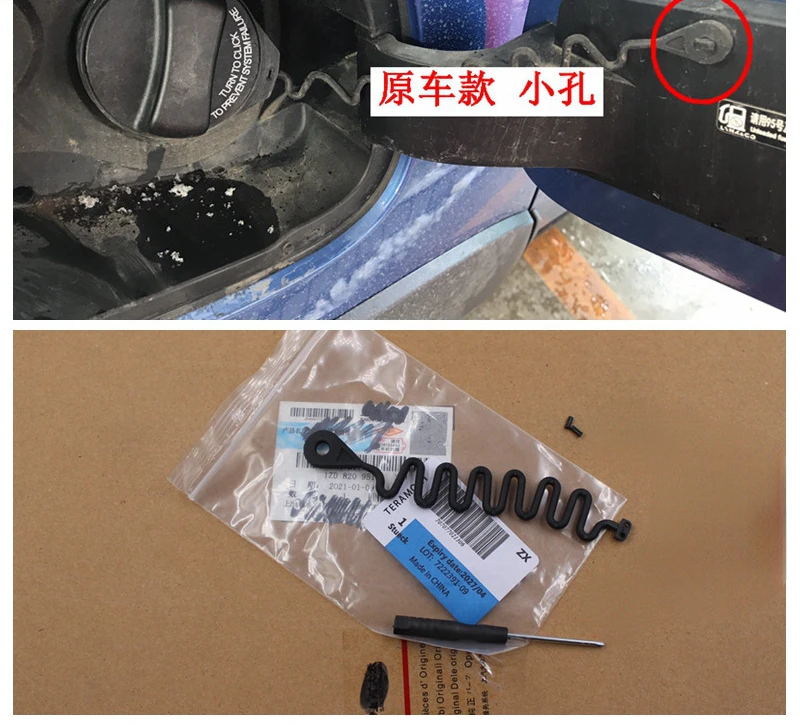 For VOLVO S80 S80L S60L XC60 XC90 Fuel Tank Cap Rope Fuel Tank Inner Cover Rubber Rope 
For VOLVO S80 S80L S60L XC60 XC90 Fuel Tank Cap Rope Fuel Tank Inner Cover Rubber Rope