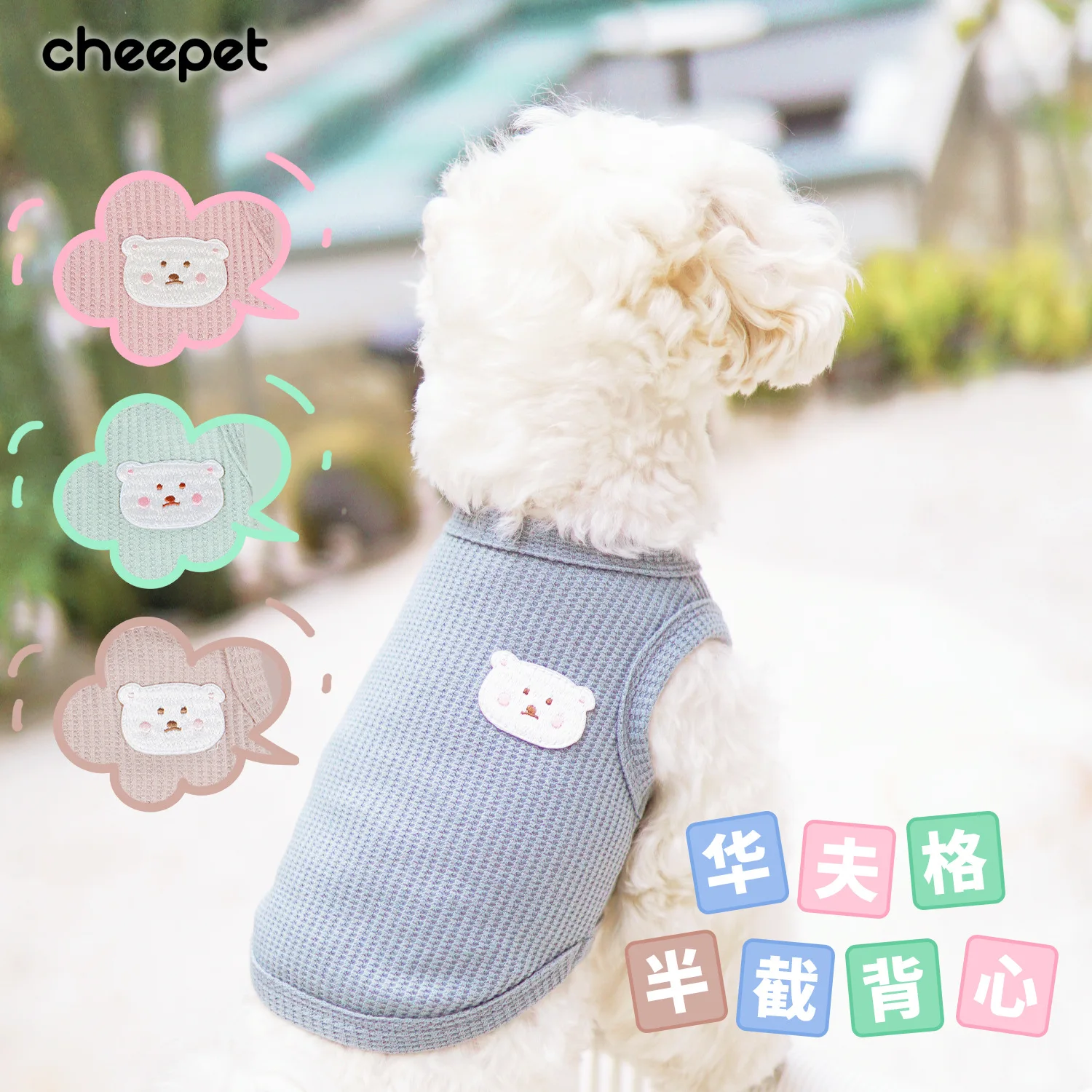New Soft Wool Dog Clothes Small Dog Spring Summer Thin Puppy Cat Vest Shih Tzu Chihuahua Costume French Bulldog Coat Pug
New Soft Wool Dog Clothes Small Dog Spring Summer Thin Puppy Cat Vest Shih Tzu Chihuahua Costume French Bulldog Coat Pug