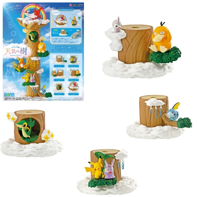 Re-Ment Original Pokemon Anime Figure Forest 7 Pikachu Sobble Action Figure Toys For Kids Gift Collectible Model Ornaments
Re-Ment Original Pokemon Anime Figure Forest 7 Pikachu Sobble Action Figure Toys For Kids Gift Collectible Model Ornaments
