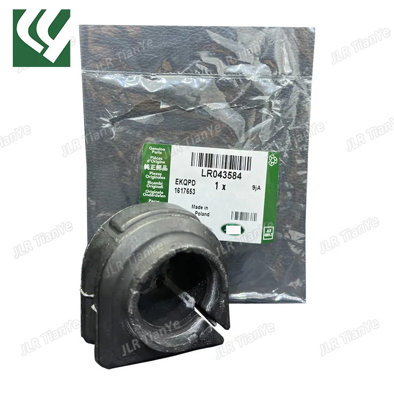 

For Range Rover Sport Range Rover Administrative Discovery 5 Front stabilizer bar bushing LR043584 LR038557