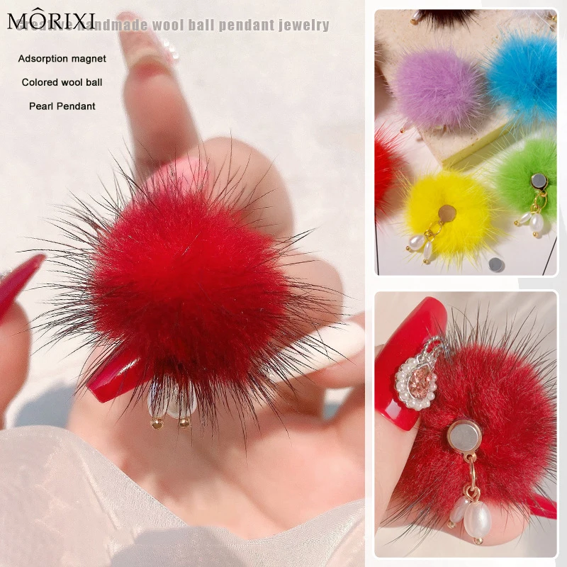 Украшение для дизайна ногтей для зимнего сезона, шерстяной кулон в форме шара с жемчугом, красный, черный, желтый, зеленый, с магнитом, украше... 
Украшение для дизайна ногтей для зимнего сезона, шерстяной кулон в форме шара с жемчугом, красный, черный, желтый, зеленый, с магнитом, украше...