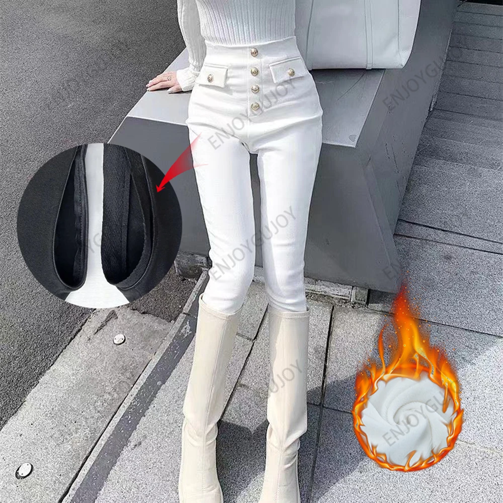 

White Pencil Pants Ms Invisible Open Crotch Outdoor Sex Foreign Style Tight Fitting Leggings Fashionable High Waisted