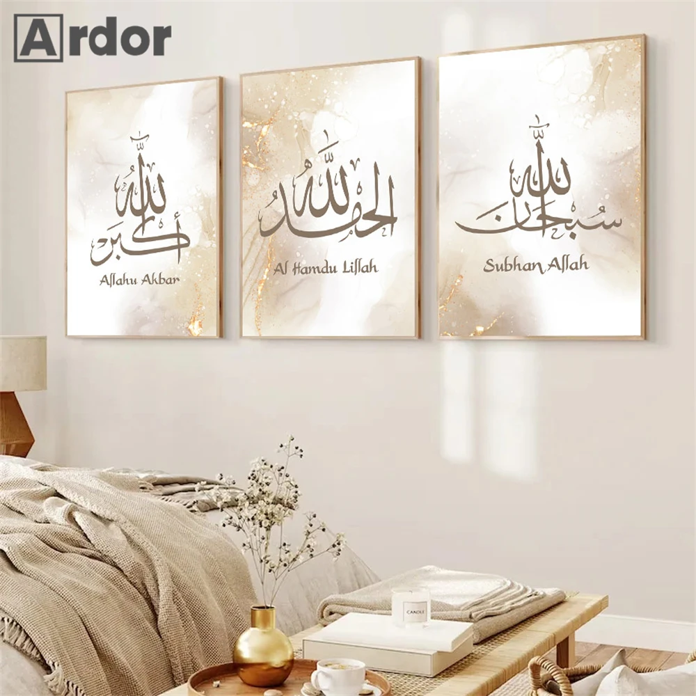 Allahu Akbar Islamic Calligraphy Painting Poster Gold Beige Marble Wall Art Canvas Print Picture Living Room Interior Home Decor
Allahu Akbar Islamic Calligraphy Painting Poster Gold Beige Marble Wall Art Canvas Print Picture Living Room Interior Home Decor