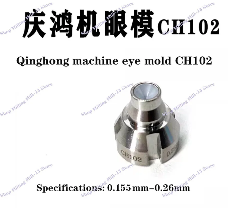 

Алмазная направляющая проволоки CH102 для станка EDM, верхняя и нижняя направляющая насадка 0,155-0,26 мм для станков CHMER