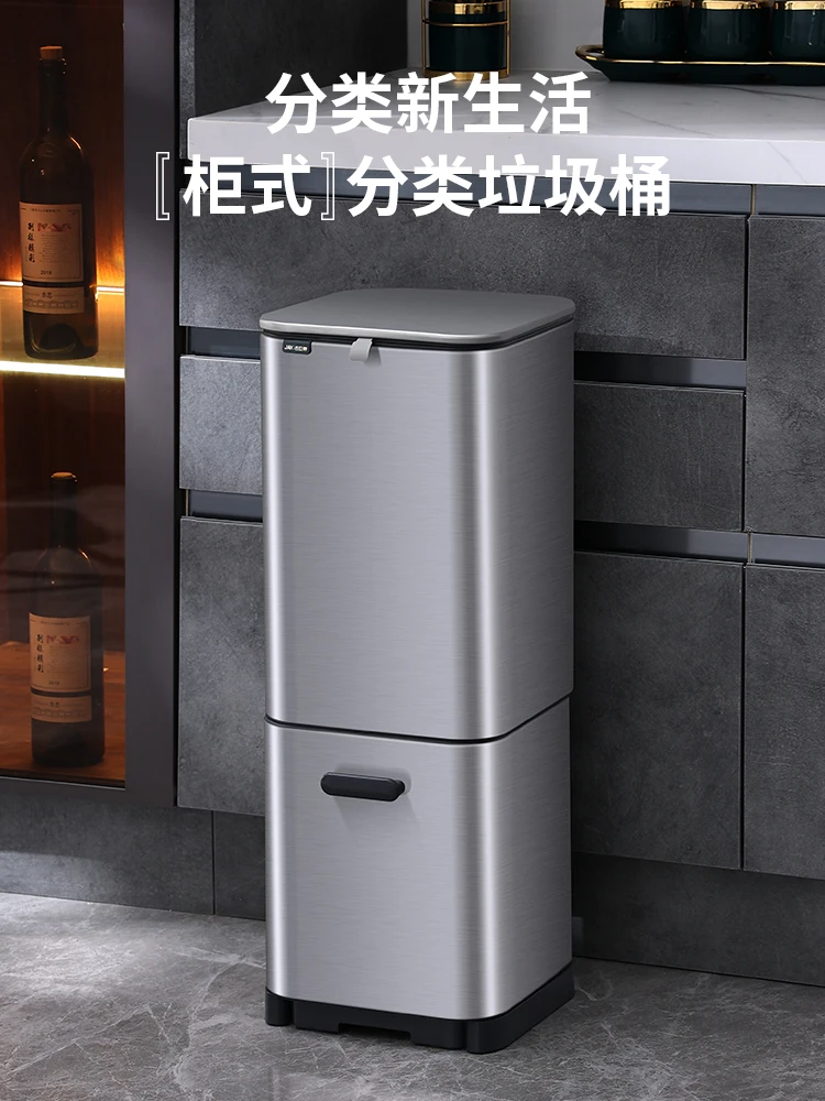 

Kitchen classification garbage bin, household pull-out dry wet separation, stainless steel with cover, double layer, large capac