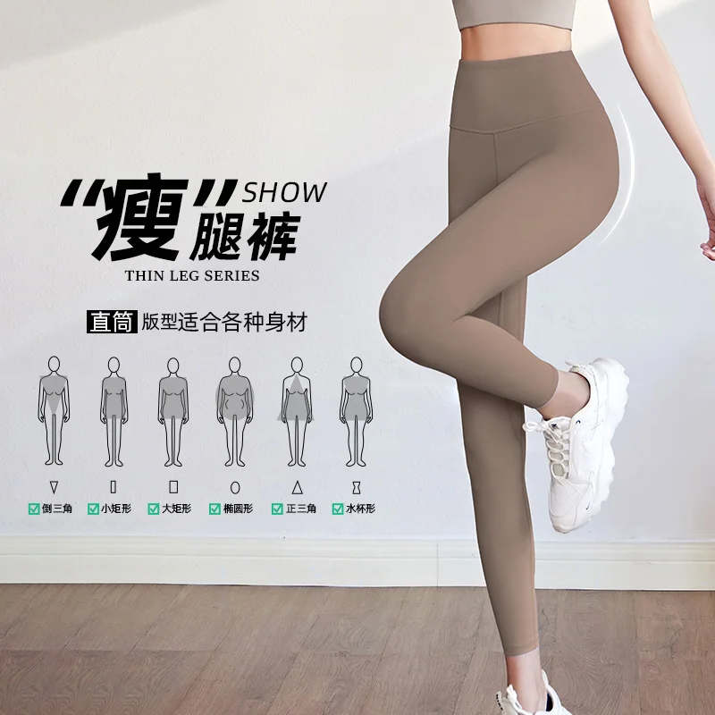 Fitness Women Sport Seamless Leggings High Waist Elastic Body Shaper Yoga Leggings Gym Jogging Push Up Slim Pants Female 2023
Fitness Women Sport Seamless Leggings High Waist Elastic Body Shaper Yoga Leggings Gym Jogging Push Up Slim Pants Female 2023