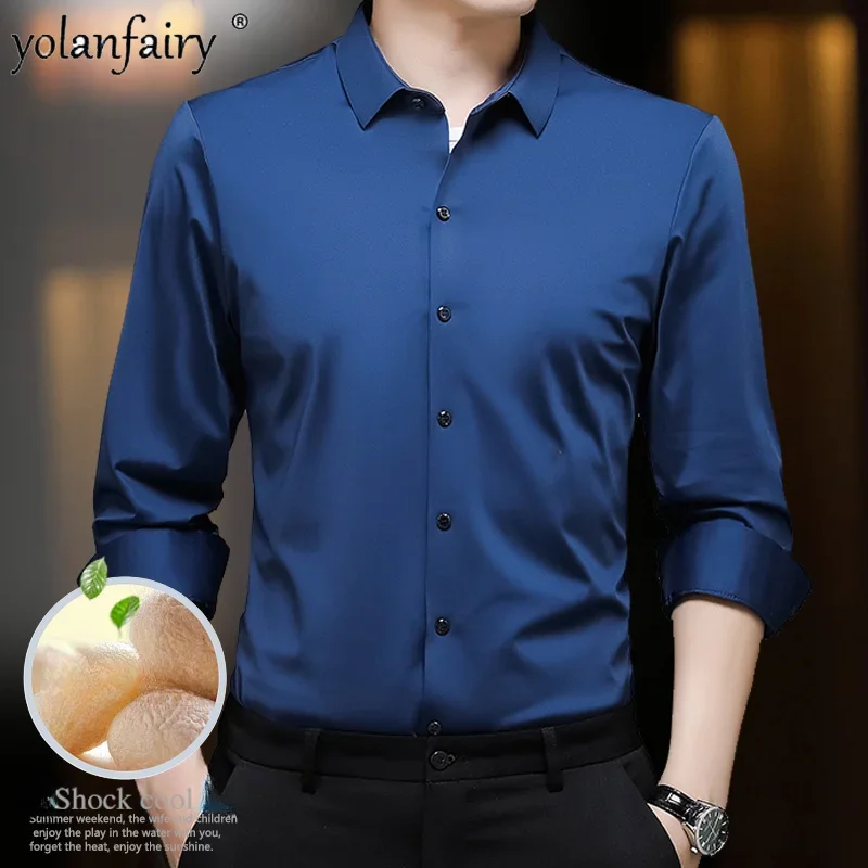 Spring New Silk Satin Shirt Men's Long Sleeved Shirts 95% Mulberry Silk Elastic High End Solid Color Shirt Tops Men Clothing FCY
Spring New Silk Satin Shirt Men's Long Sleeved Shirts 95% Mulberry Silk Elastic High End Solid Color Shirt Tops Men Clothing FCY