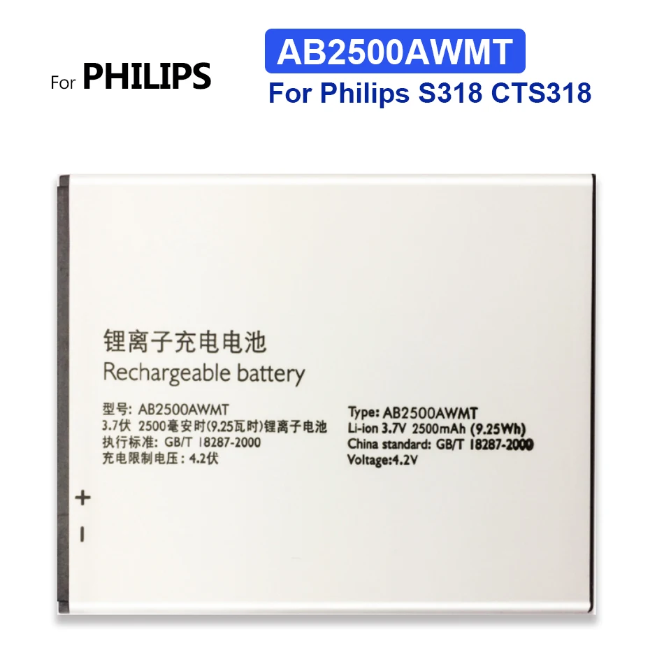 

AB2500AWMT Сменный аккумулятор для Philips S318 CTS318 AB2500AWMT для XENIUM 2500 мАч с трековым кодом