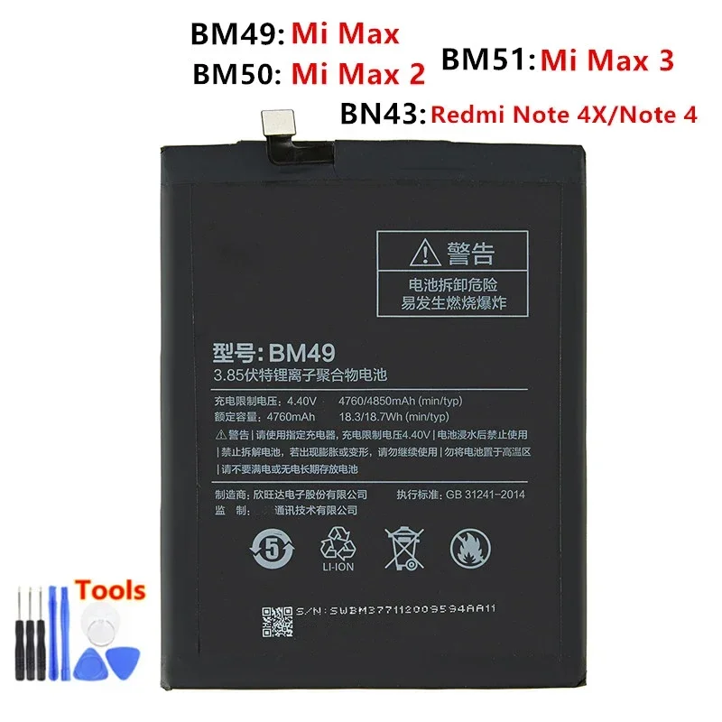 100% Оригинальный аккумулятор BM49 BM50 BM51 для Xiaomi Mi Max 2 Max 3 BM49 BM50 BM51 сменные батареи для телефона + Инструменты
100% Оригинальный аккумулятор BM49 BM50 BM51 для Xiaomi Mi Max 2 Max 3 BM49 BM50 BM51 сменные батареи для телефона + Инструменты