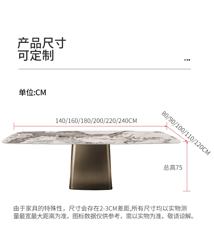 Italian style rock board dining table, modern and simple household small unit high-end dining table
Italian style rock board dining table, modern and simple household small unit high-end dining table