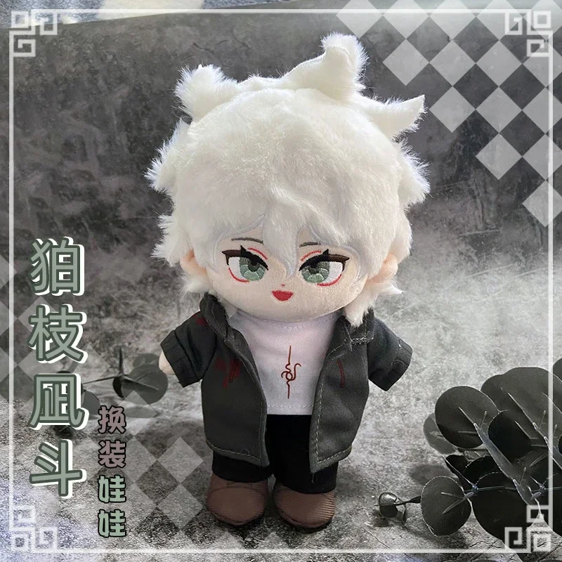 Anime Danganronpa 2 Nagito Komaeda Cosplay Plushie Kawaii Cotton Stuffed s Cartoon Cospaly Dress Up Clothing Gift 
Anime Danganronpa 2 Nagito Komaeda Cosplay Plushie Kawaii Cotton Stuffed s Cartoon Cospaly Dress Up Clothing Gift