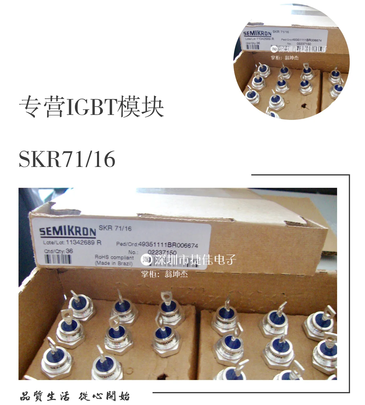 

SKR70/16 SKR71/12 SKR71/14 SKR71/16 SKR70/12 SKR70/16 100% new and original