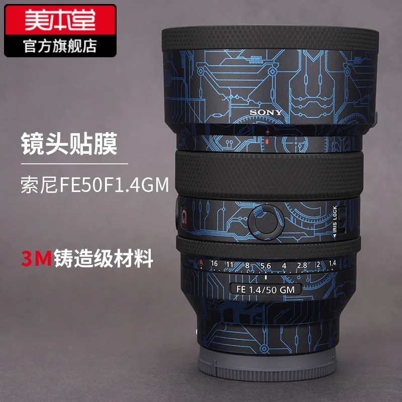 Для Sony 50F1.4GM защитная пленка наклейка на рассеиватель FE50 1,4 GM матовое углеродное волокно 3M
Для Sony 50F1.4GM защитная пленка наклейка на рассеиватель FE50 1,4 GM матовое углеродное волокно 3M