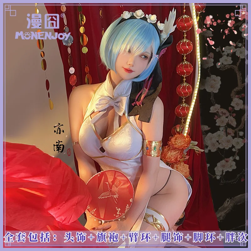 Re Life In A Different World From Zero Rem Cosplay Costume Chinese New Year Cheongsam for Halloween Christmas Party Anime Shows
Re Life In A Different World From Zero Rem Cosplay Costume Chinese New Year Cheongsam for Halloween Christmas Party Anime Shows