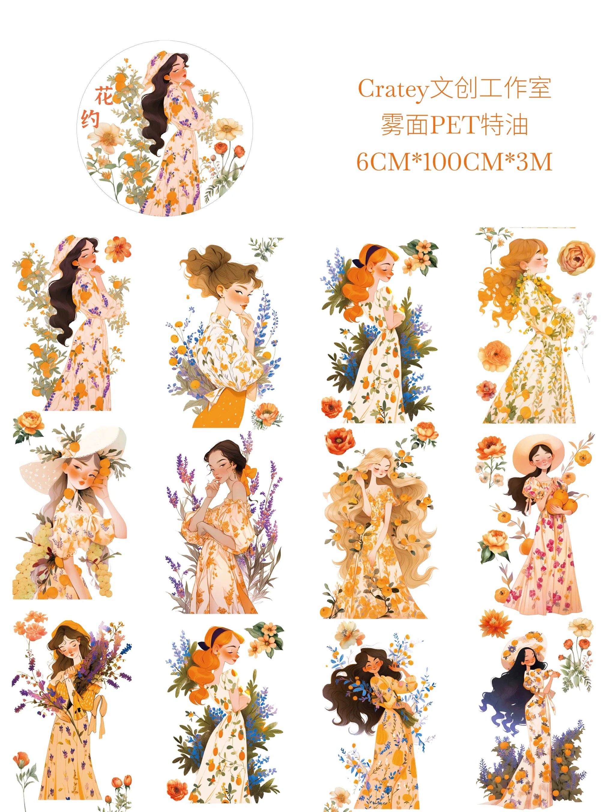 Винтажная лента для свидания с цветами, девочкой, розой, бабочкой, цветами, Васи, домашними животными, для изготовления карт, украшения, «сделай сам», наклейки для скрапбукинга
Винтажная лента для свидания с цветами, девочкой, розой, бабочкой, цветами, Васи, домашними животными, для изготовления карт, украшения, «сделай сам», наклейки для скрапбукинга