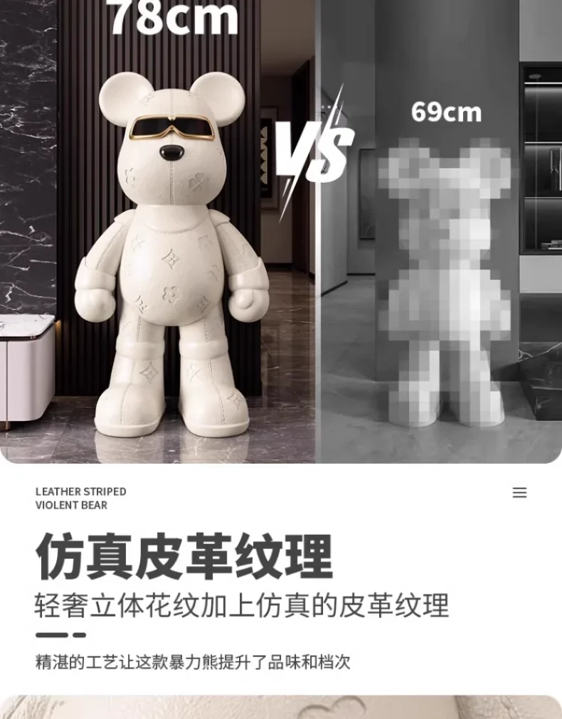 Light Luxury Large Trendy Bear-shaped Decorative Ornaments with LED Light-emitting Base, Suitable for Home Decoration Light Luxury Large Trendy Bear-shaped Decorative Ornaments with LED Light-emitting Base, Suitable for Home Decoration