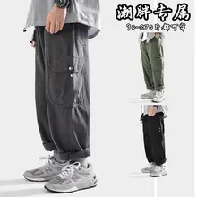 Fat plus Size Autumn and Winter Straight Cargo Pants Men Fashion Brand All-Matching Japanese Leisure Loose Wide-Leg Harem Pants
Fat plus Size Autumn and Winter Straight Cargo Pants Men Fashion Brand All-Matching Japanese Leisure Loose Wide-Leg Harem Pants