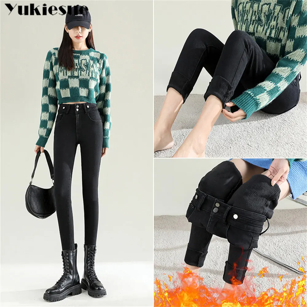 2022 New Winter Thick Velvet High Waist Button Slim Women Skinny Jean Fit Stretch PencilPants Warm Casual Denim Pants Ladies
2022 New Winter Thick Velvet High Waist Button Slim Women Skinny Jean Fit Stretch PencilPants Warm Casual Denim Pants Ladies