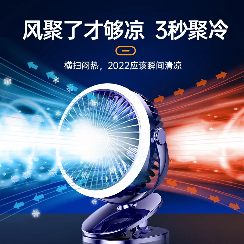 New clamp with light fan Desktop USB charging fill light fan Hanging wall dormitory office stroller clamp fan
New clamp with light fan Desktop USB charging fill light fan Hanging wall dormitory office stroller clamp fan