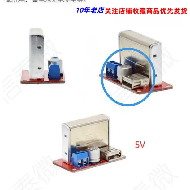 YDS-5 DC-DC USB Step-down Regulated Power Supply Module 12-36V to 5V 3A Short Circuit Protection
YDS-5 DC-DC USB Step-down Regulated Power Supply Module 12-36V to 5V 3A Short Circuit Protection