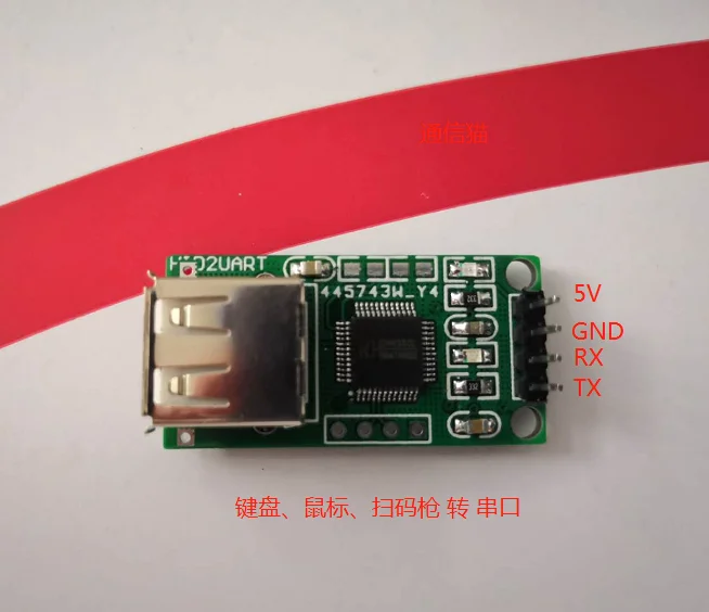 

HID to Serial Port Keyboard Mouse Barcode Scanner to Serial Port CH9350 HID2UART Communication Modem