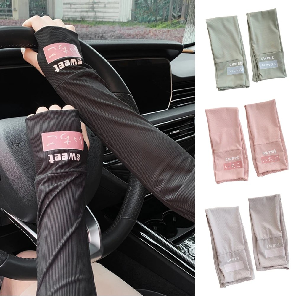 1 Pair Summer Sunscreen Sleeves Driving Ice Silk Arm Sleeves Woman Sun Protection Gloves UV Protection Sleeves Cool Muff Mangas 
1 Pair Summer Sunscreen Sleeves Driving Ice Silk Arm Sleeves Woman Sun Protection Gloves UV Protection Sleeves Cool Muff Mangas