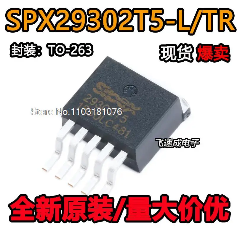 (20PCS/LOT) SPX29302T5-L/TR TO-263 LDO New Original Stock Power chip
(20PCS/LOT) SPX29302T5-L/TR TO-263 LDO New Original Stock Power chip