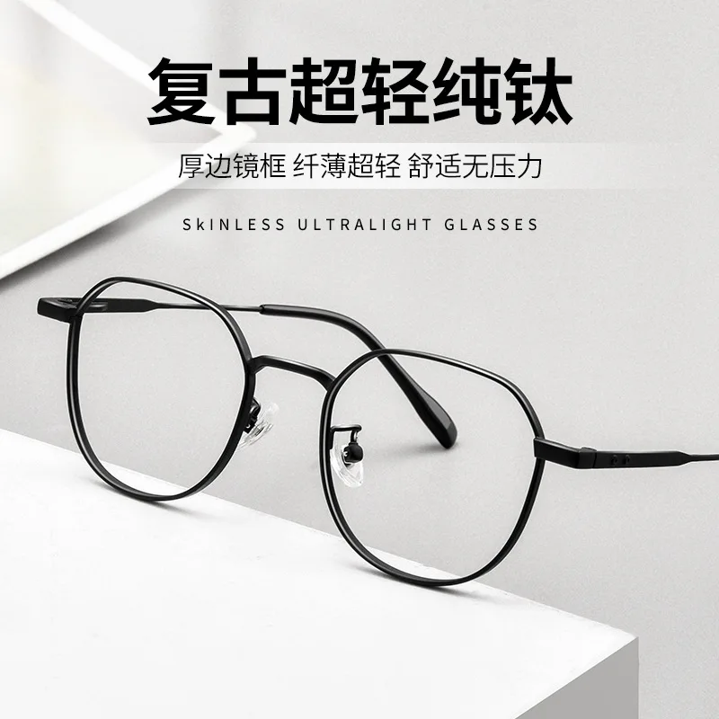 Очки из чистого титана, полная оправа, ретро-очки, женские и мужские очки, зеркальная оправа конфетных цветов 
Очки из чистого титана, полная оправа, ретро-очки, женские и мужские очки, зеркальная оправа конфетных цветов