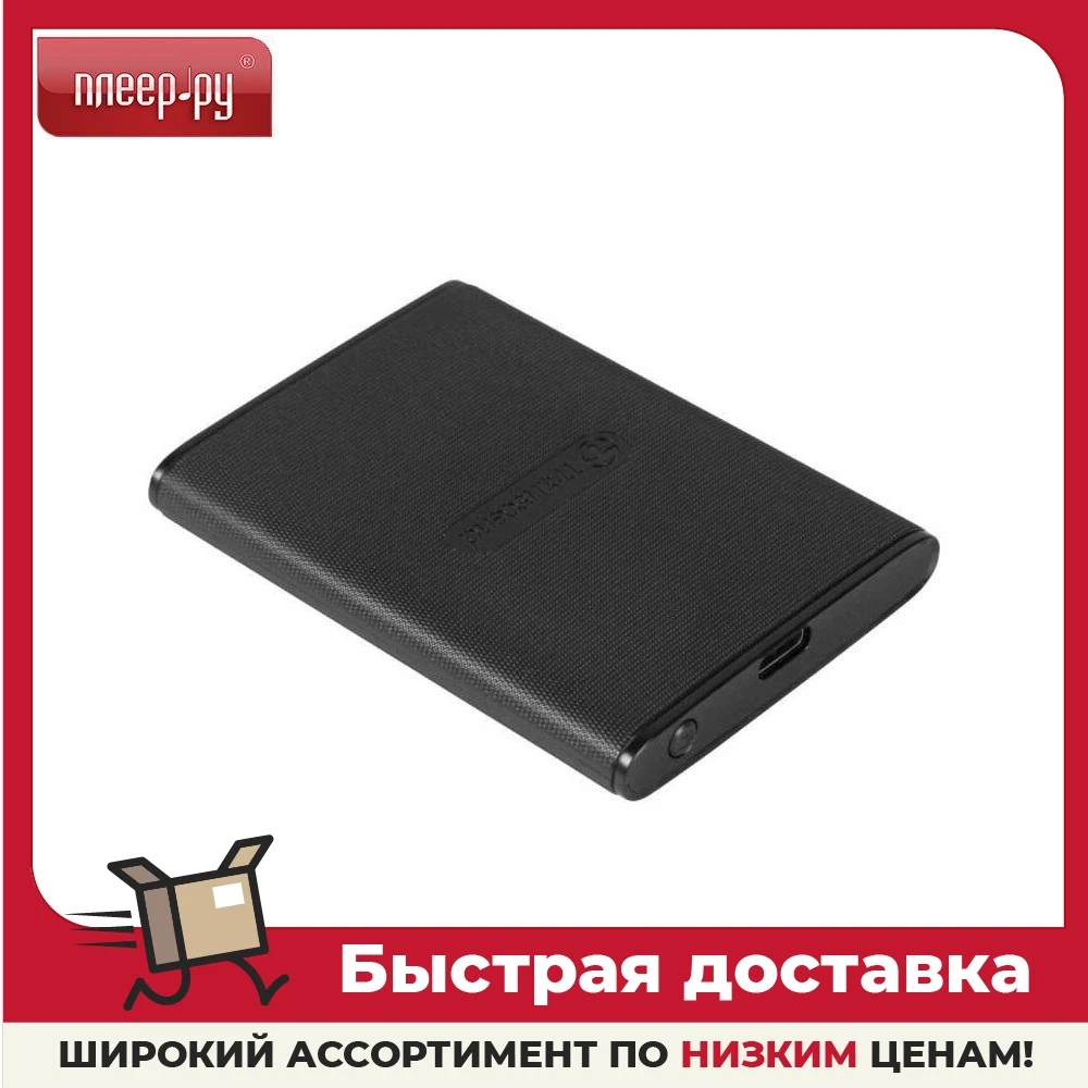 Твердотельный накопитель Transcend ESD270C 250Gb TS250GESD270C |