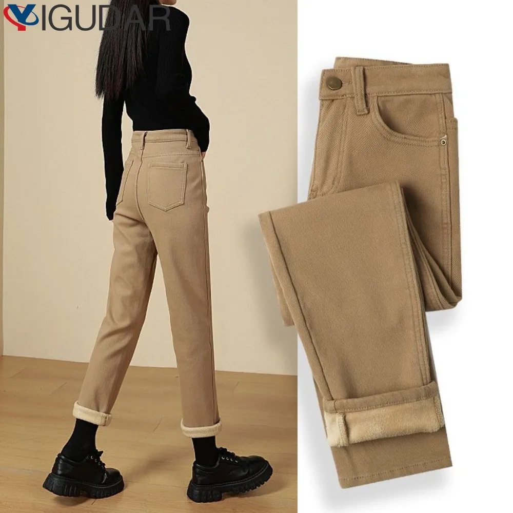 

Plush jeans women wearing autumn and winter 2023 new straight leg pants with wide legs khaki color thick smoke pipe pants women