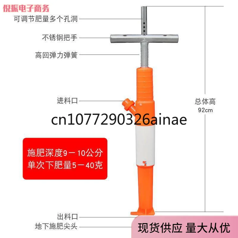 Fertilization and Dressing Machine Agricultural Multi-Functional Automatic Stainless Steel Backpack Root Deep Fertilizer Spade
Fertilization and Dressing Machine Agricultural Multi-Functional Automatic Stainless Steel Backpack Root Deep Fertilizer Spade