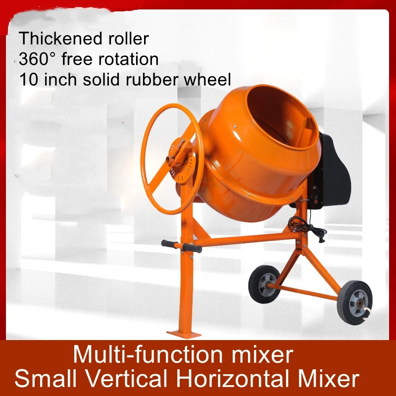 

70L small horizontal vertical electric concrete mortar machine, cement feed drum type electric mixer