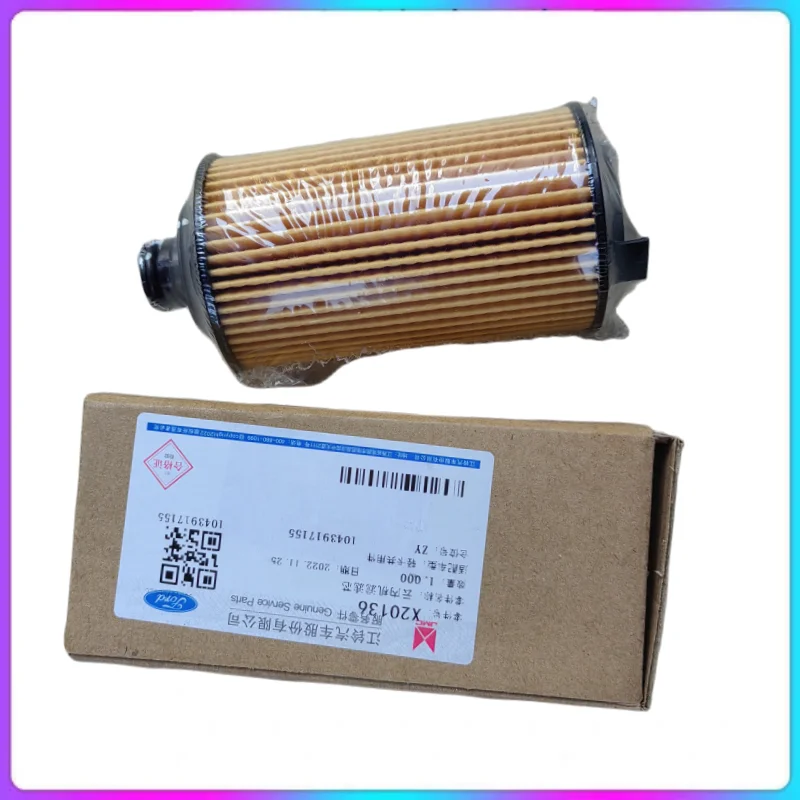 JMC Shunda Engine Oil Filter Element Shunwei Machine Oil Filter Oil Ge Guo Liu Light Truck Small Card Cloud D20 Machine Filter
JMC Shunda Engine Oil Filter Element Shunwei Machine Oil Filter Oil Ge Guo Liu Light Truck Small Card Cloud D20 Machine Filter